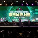 콘서트 이미지