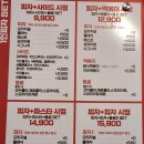 1인칭피자시점 이미지