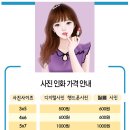 준포토 이미지