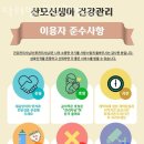 닥터맘 이미지
