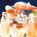 생생해물손칼국수 이미지