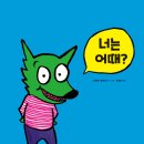 까까시몽 이미지