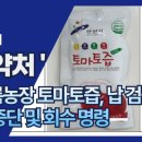 한아름농장 이미지