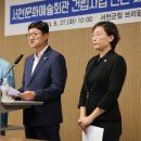 충청남도 문화예술회관 이미지