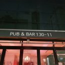 일삼공(130) 이미지