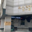 송월타올 맞은편 이미지