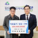 상아치과의원 뉴스쉐어