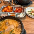 부산아지매국밥(인천백병원점) | [오사카 여행 끝/한국 입국!✈️]귀국 푸드 "부산 아지매 국밥-송도씨워크점" 인천공항 근처 국밥 맛집 후기