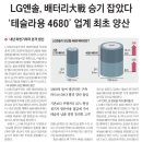 선호전기 이미지