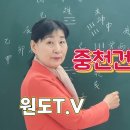 중천건괘의 의미 이미지