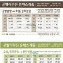 라온커뮤니티 이미지