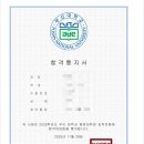 부산대학교 행정대학원 이미지