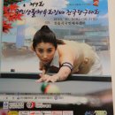 킹 빌리어드 이미지