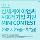사회적협동조합 소셜벤처기술 이미지