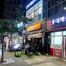 선주로-9 | [마곡나루역 안주 맛집] 선주가 마곡나루본점: 모둠한상과 전통주 솔직 후기