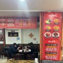 산동원 이미지