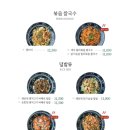 인더비엣은계호수점 이미지