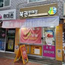 행운복권마트 이미지