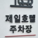지니스안경원 온양관광호텔앞점 이미지