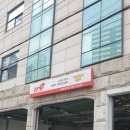 상계119안전센터 이미지