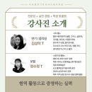 더리얼연기아카데미제주학원 네이버블로그