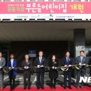 푸른들어린이집 이미지