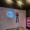 동남정육점 이미지