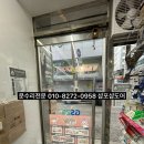 지에스25 한강성심병원점 이미지