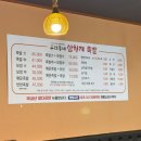 씨유 목포상동주공점 | 목포족발맛집 목포상동맛집 쫀득한 족발과 서비스가 최고인 우리동네삼형제족발