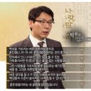 법인백성 이미지