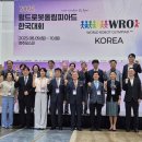 한국월드그린 - 강동구 | 한국월드그린