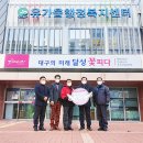 유가읍행정복지센터 이미지