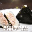 국수랑주먹밥