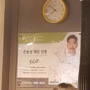 신마포네 이미지