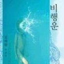 일하는여성아카데미 이미지