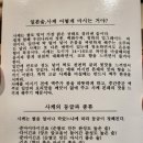 스시도쿠리 이미지