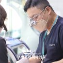 북부치과의원 이미지