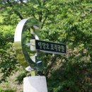 예당공원 이미지