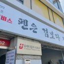 더펜독서실 이미지