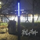 김완수 | 대학로 연극 벌레 추천합니다.