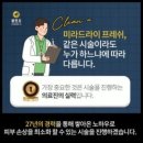 클린유의원 이미지