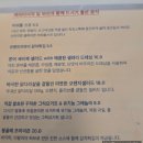 가든블루 | 세종시 맛집 양식 파스타와 스테이크 가든 르가든블루 재방문 후기