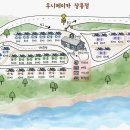 우니메이카장흥점 이미지