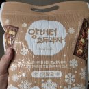 북천안IC주유소 | 천안 북천안ic 맛집 원조 천안옛날호두과자 북천안ic점 직접 사먹은 솔직 후기