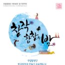 제166회 정기연주회 Daum카페