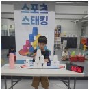 효태권도장 이미지