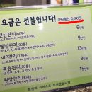 웰빙약손맛사지 이미지