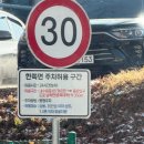 청주 충북대 초밥 맛집 : 우마미 충북대점 후기
