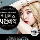 오렌즈 구로디지털점 이미지