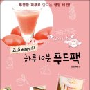 요요베베